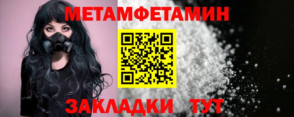 Amphetamine Premium Кудрово