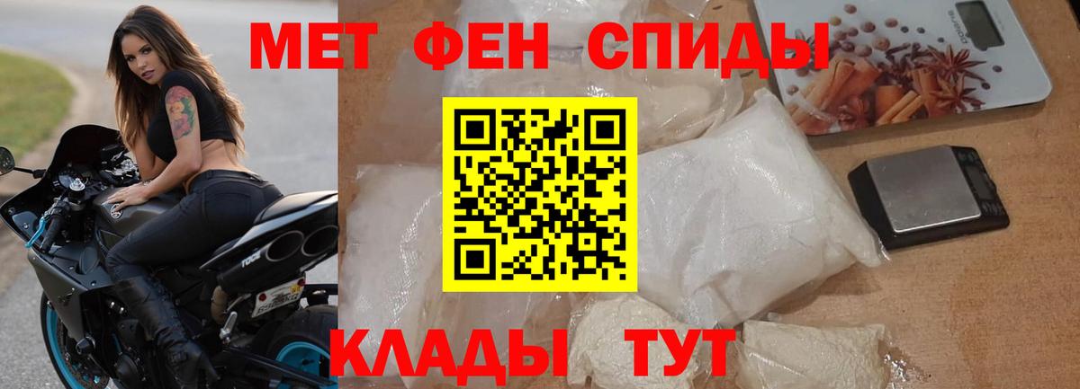 mega маркетплейс  АМФЕТАМИН Premium  Вход с VPN  Кудрово  Амфетамин 