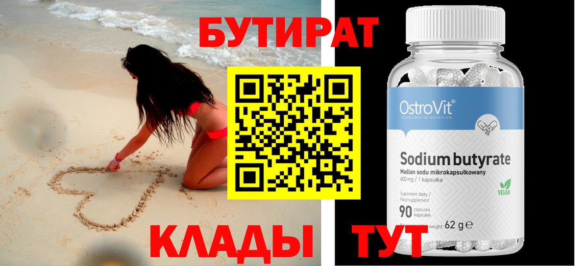 Кудрово  МЕФ  Гашиш  Вход с VPN  Кетамин  ГАШ  Мефедрон   Экстази  Каннабис 