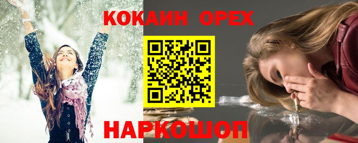 Cocaine 99% Кудрово