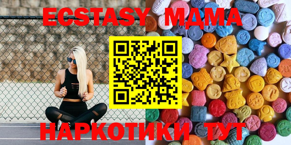 Экстази Дубай Кудрово