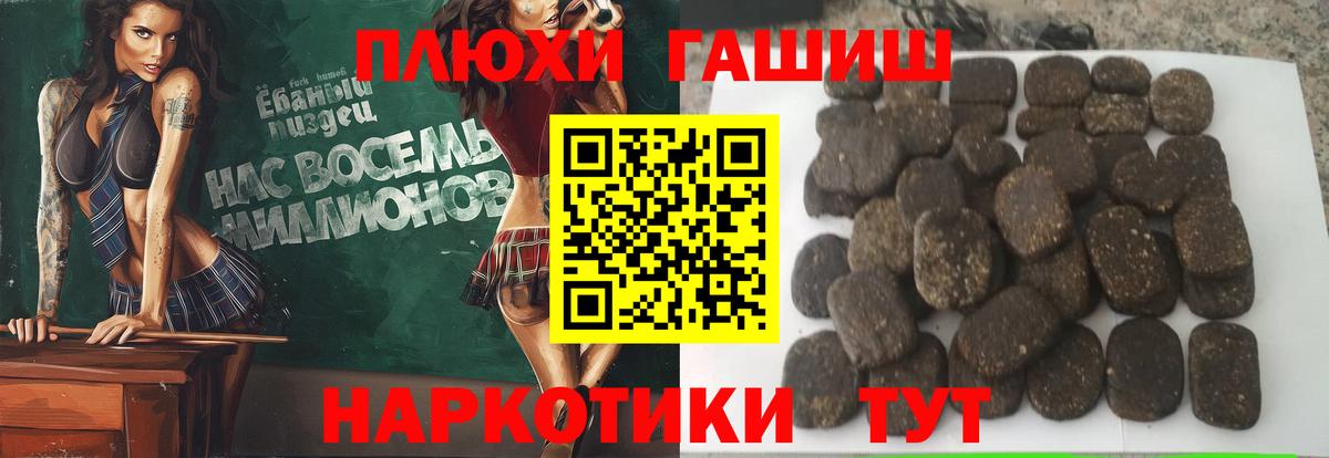 ГАШ ice o lator Кудрово