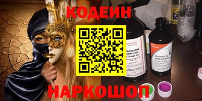 героин Бугуруслан