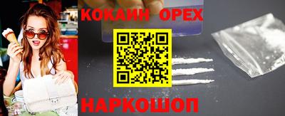 героин Бугуруслан