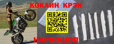 гидра Будённовск