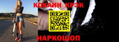 гидра Будённовск