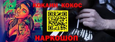 героин Бугуруслан