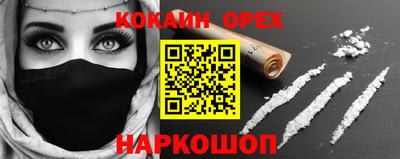 синтетический гашиш Бузулук