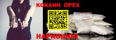 синтетический гашиш Бузулук