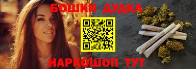 героин Бугуруслан