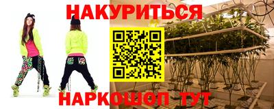 героин Бугуруслан