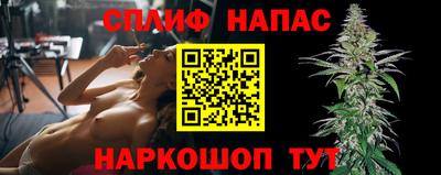 синтетический гашиш Бузулук