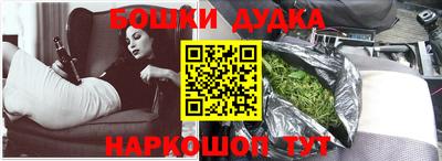 героин Бугуруслан