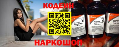 гидра Будённовск