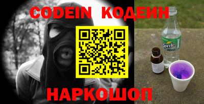 синтетический гашиш Бузулук