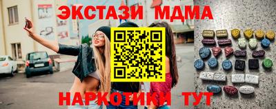 гидра Будённовск