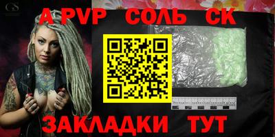 синтетический гашиш Бузулук