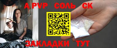 синтетический гашиш Бузулук