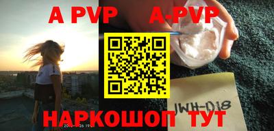 гидра Будённовск