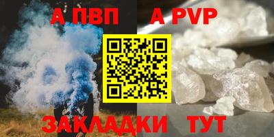 spice Прохладный