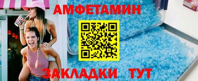 синтетический гашиш Бузулук