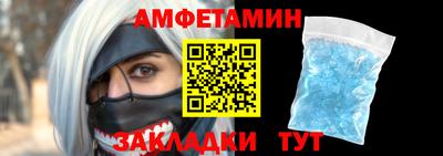 гидра Будённовск