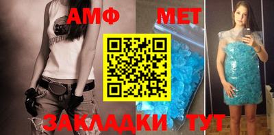 MESCALINE Протвино