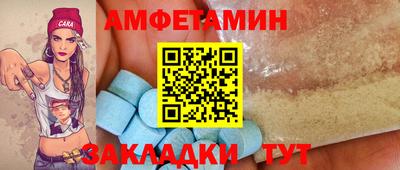 синтетический гашиш Бузулук