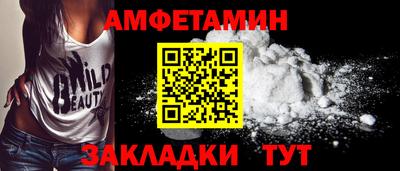 синтетический гашиш Бузулук