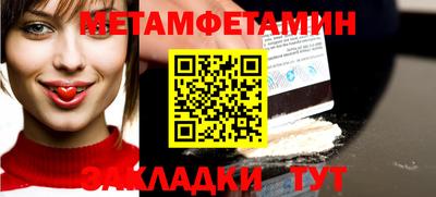 гидра Будённовск
