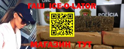 синтетический гашиш Бузулук