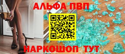 синтетический гашиш Бузулук