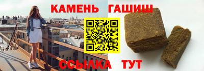 героин Бугуруслан