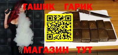 синтетический гашиш Бузулук
