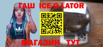 гидра Будённовск