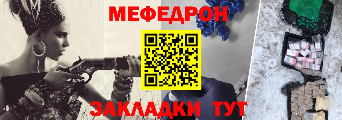 Кудрово  Меф  Вход с VPN  Мефедрон  МЯУ-МЯУ 4 MMC  МЯУ-МЯУ VHQ 