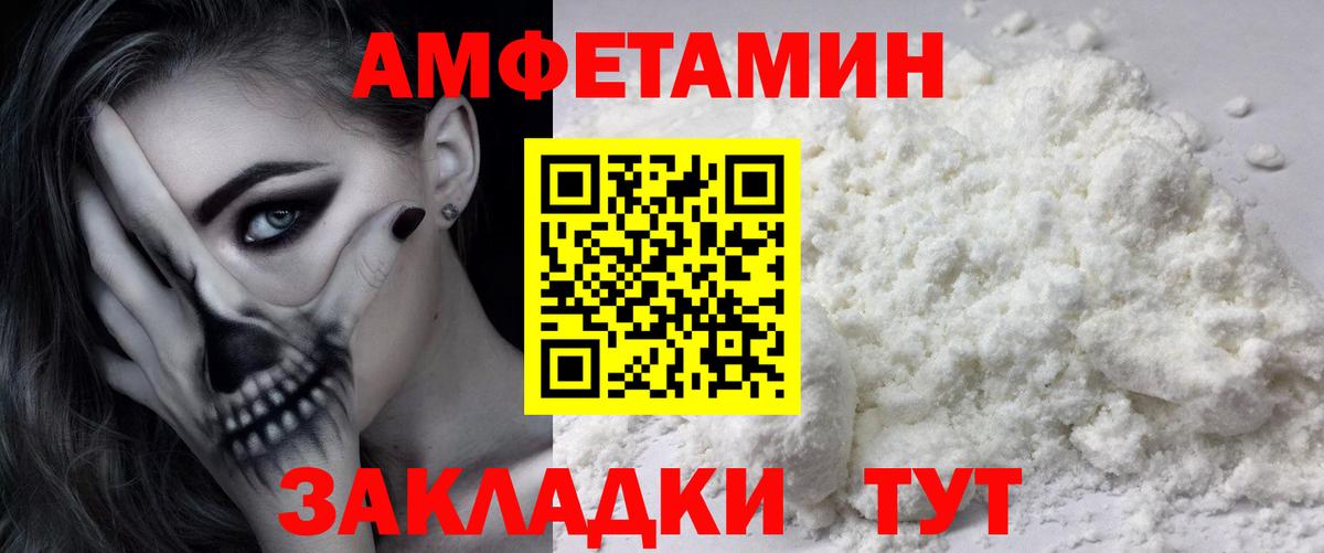 Метамфетамин  Метамфетамин витя  Вход с VPN  Кудрово 