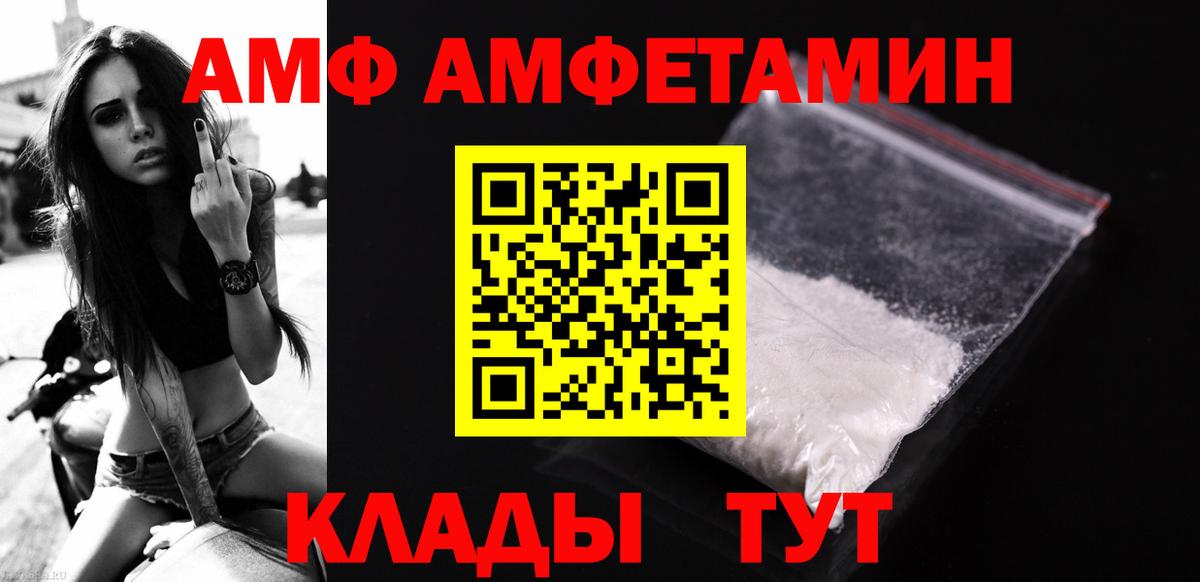Первитин мет Кудрово