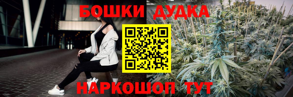 Бошки марихуана план  Канабис Amnesia  Кудрово  Канабис план  Вход с VPN 