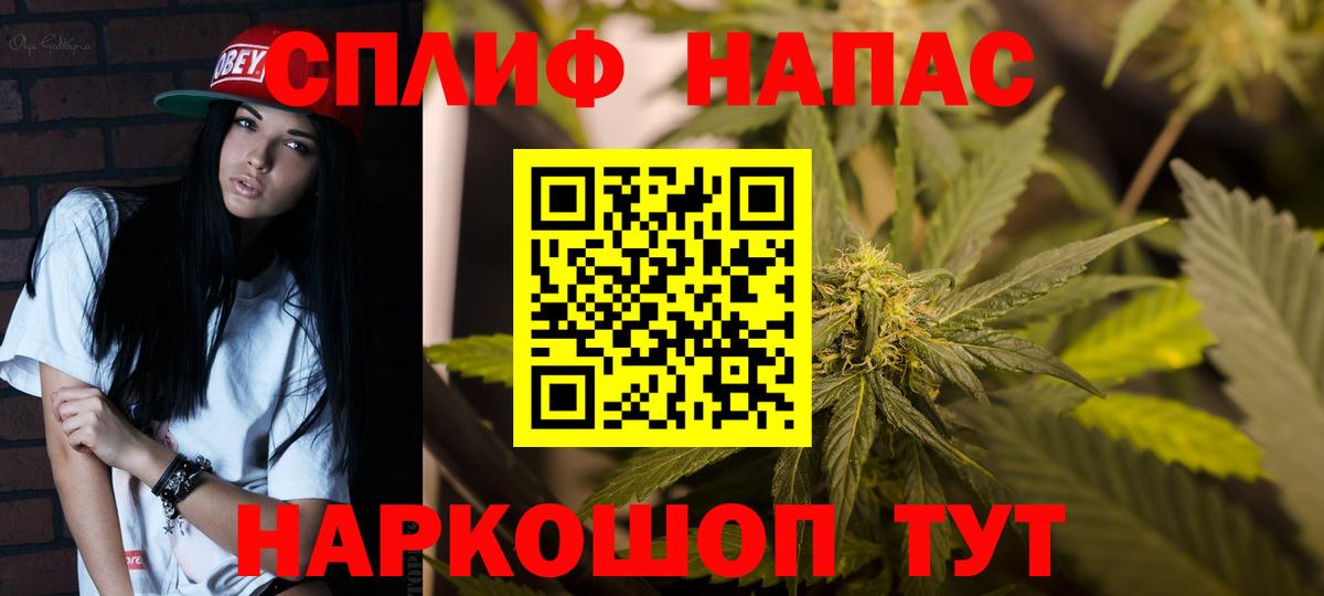 Шишки марихуана White Widow Кудрово